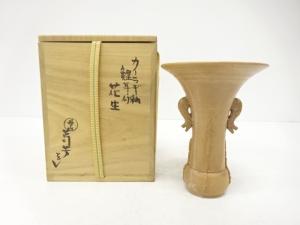 丹山窯　小峠葛芳造　かいらぎ釉　鯉　耳付花生